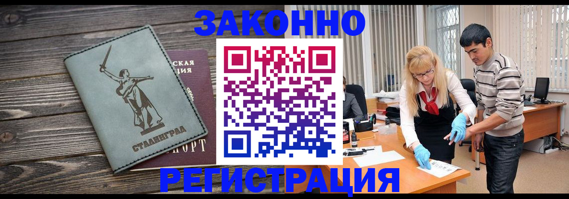 пропишу в квартире в Видном